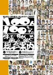 os2007.jpg