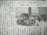 DSCN4000.JPG