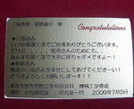 200907120025000s.jpg