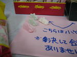 IMG_4667.JPG