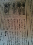 tourofjapan.jpg