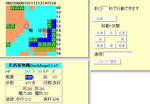 色塗り画面(1)
