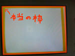 SN360209ok.jpg