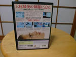 CIMG0134.JPG