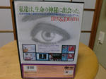 CIMG0135.JPG