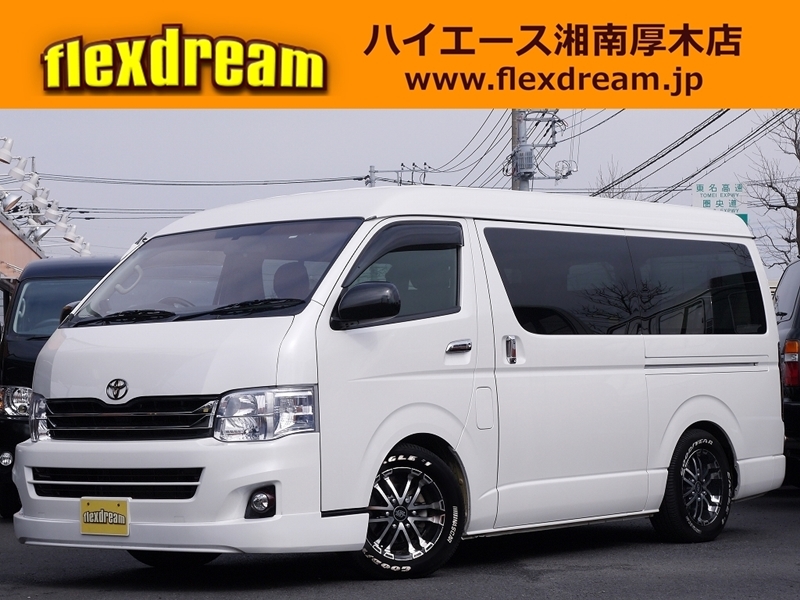 ハイエース３型　ワゴンＧＬ　中古コンプリート　外装カスタム