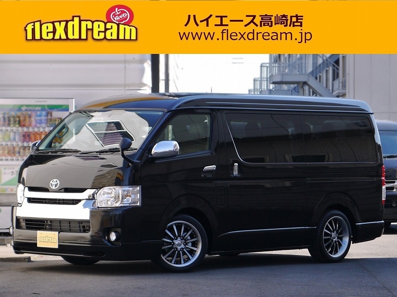 ハイエース　外装カスタム画像　新車コンプリートカー