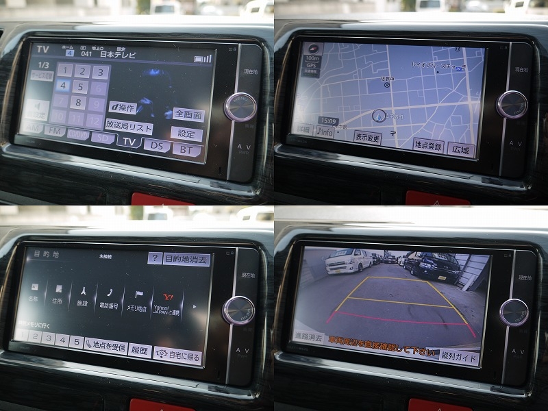 ハイエース　ナビ付き　中古車