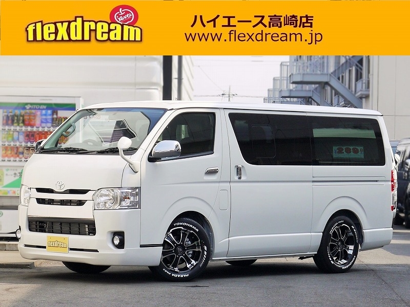 ハイエース外装　４型ディーゼル