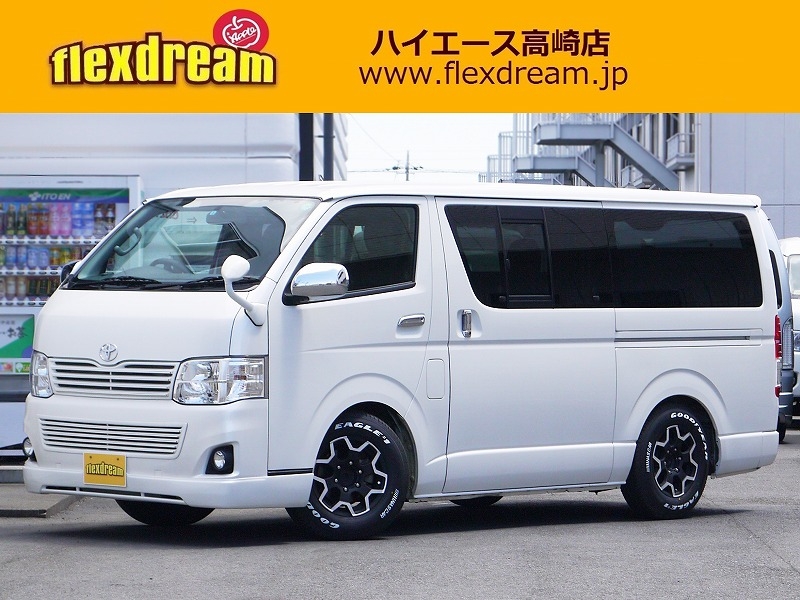 ハイエース３型　中古車