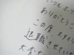 DSC01207.JPG
