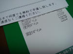 DSC01225.JPG