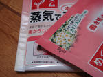 DSC01381.JPG