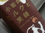 DSC01397.JPG
