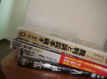 DSC01405.JPG