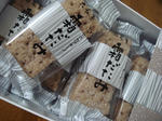 DSC01454.JPG
