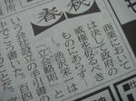 DSC02123.JPG