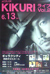 live_info_090613.jpg