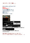 2011.11.25AbbeyRoad.jpg