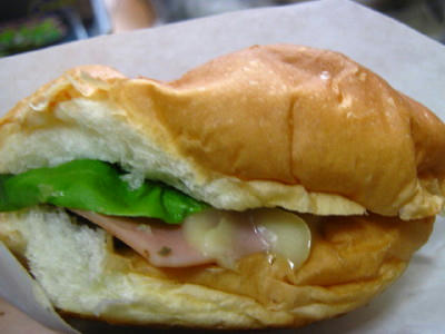 サラダバゥガー