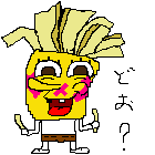 スポンジポテト