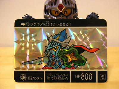 FAナイトガンダム