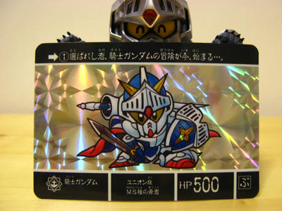 ナイトガンダム