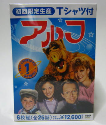アルフDVDBox１