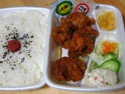 からあげ弁当
