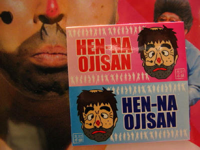 だいじょぶだぁDVDⅠ