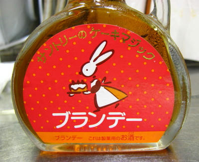 ガーナ生チョコ