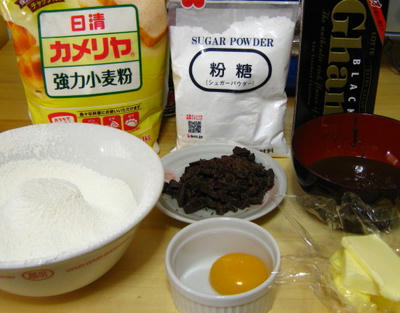 ガーナスノーボールクッキー