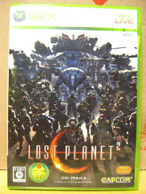 ロストプラネット２