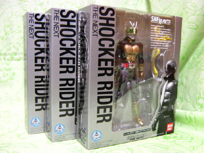 ショッカーライダー