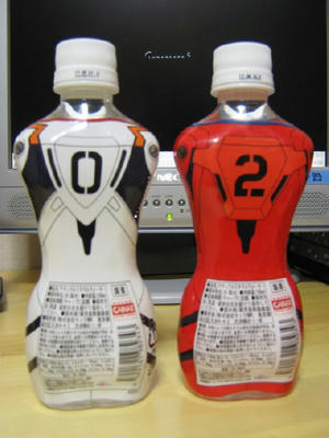 プラグスーツペットボトル