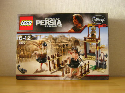 レゴ　プリンスオブペルシャ　7570