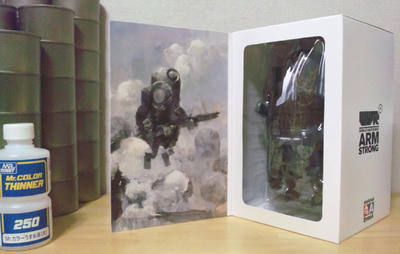 アームストロングMOD7