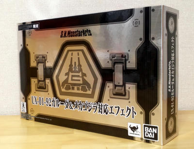 UX-01-92ガルーダ&メカゴジラ対応エフェクト