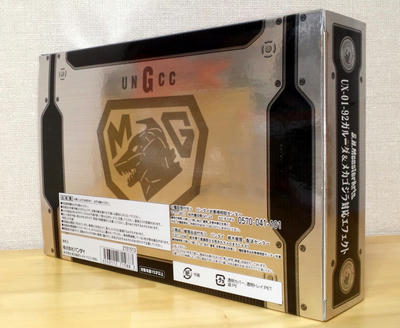 UX-01-92ガルーダ&メカゴジラ対応エフェクト