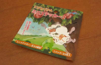 こびとづかんミニステッカー２