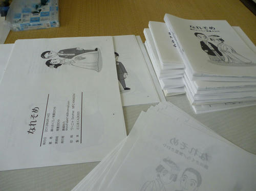 P1010836web.jpg