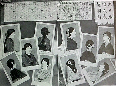 髪型を自由に 淑女的浪漫風
