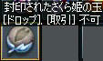なまずよ…ありがとうっ