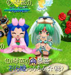 さくらひめといっしょｖ