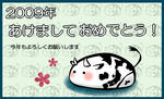 ぅもー