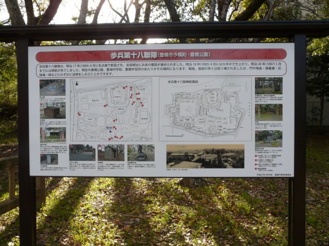 歩兵第十八聯隊営略図