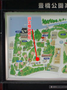 豊橋公園_評定櫓