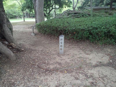 評定櫓跡