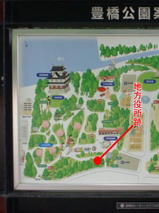 豊橋公園_地方役所跡