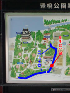 豊橋公園_二の丸土塁跡